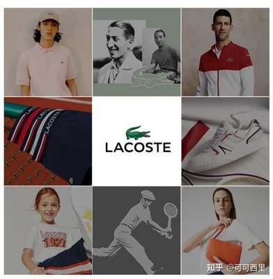 Latest company case about What brand is lacoste？