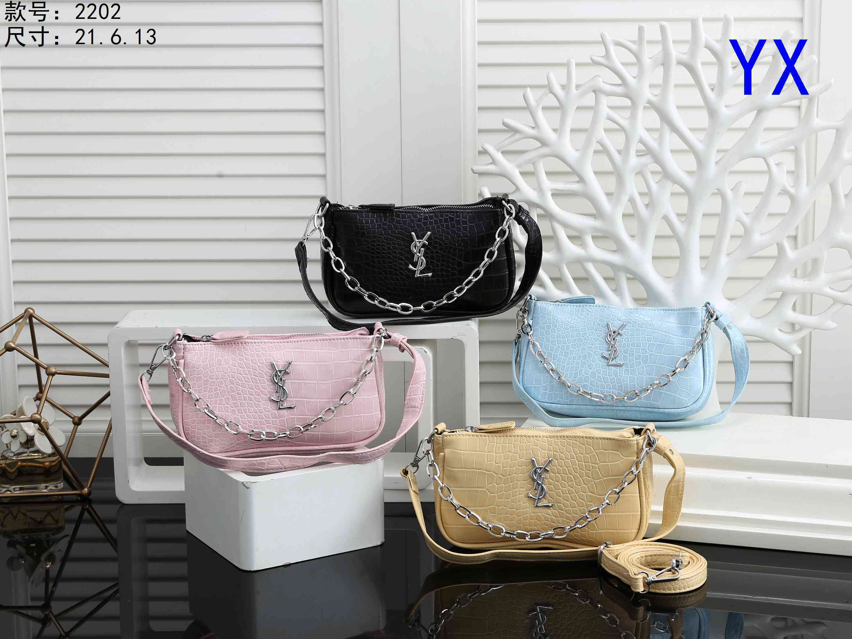 Latest company case about What class does ysl belong to?