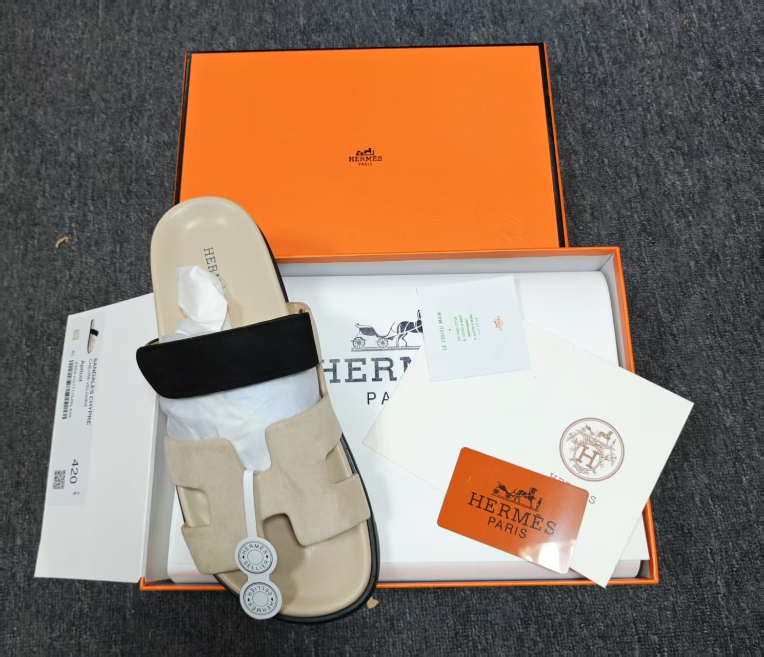 Latest company case about What category does Hermès fall into?